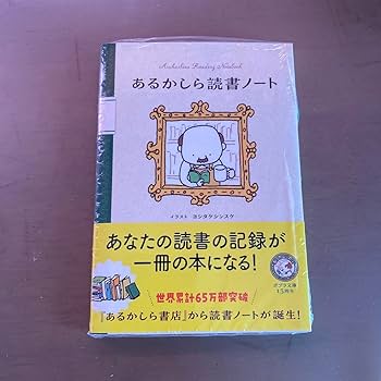 ヨシタケシンスケ　14冊 ヨシタケシンスケ公式web